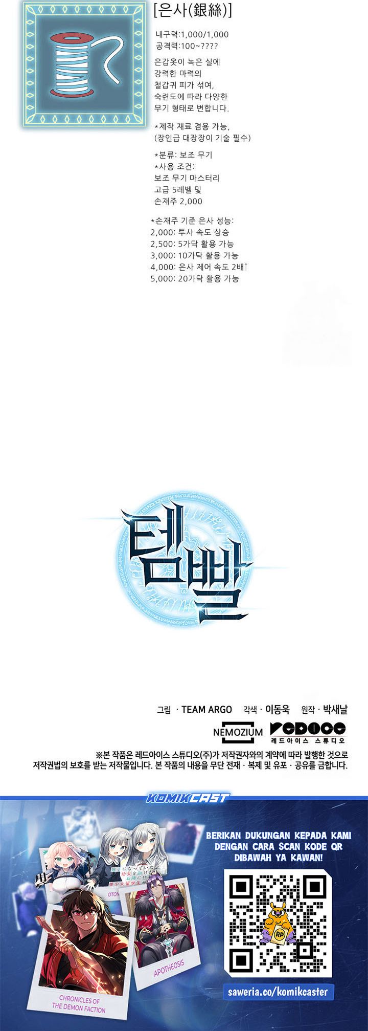 Overgeared New Chapter 264 Gambar 94