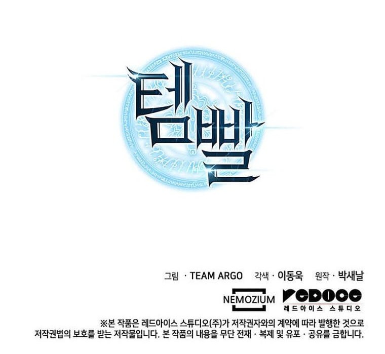 Overgeared New Chapter 261 Gambar 118