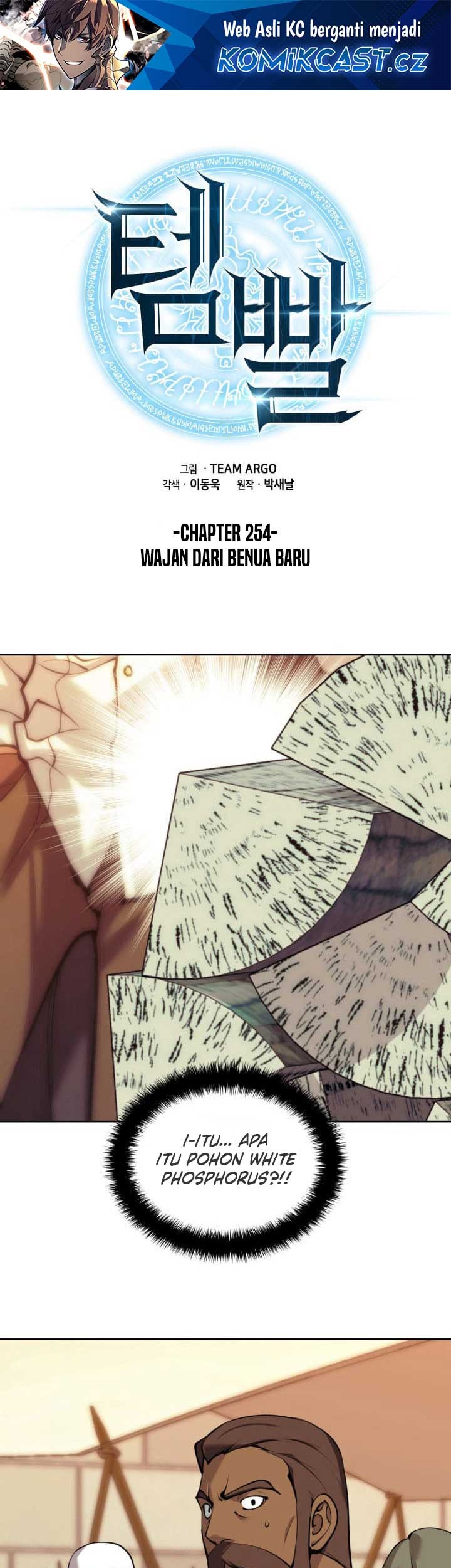 Manhwa Overgeared Chapter 254 gambar nomor 2