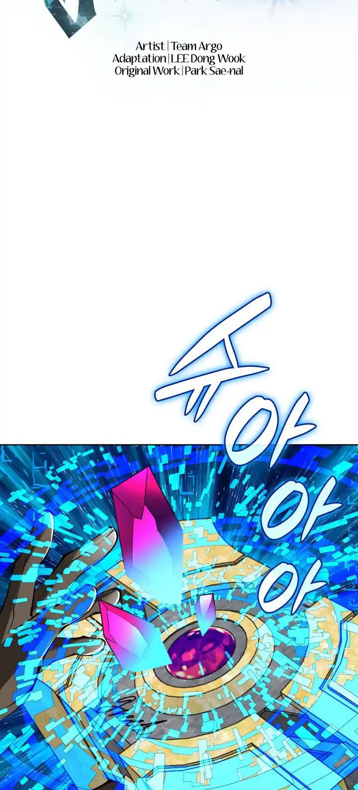 Overgeared New Chapter 240 Gambar 11