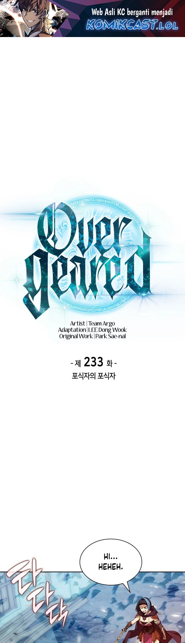 Baca Manhwa Overgeared New Chapter 233 Gambar 2