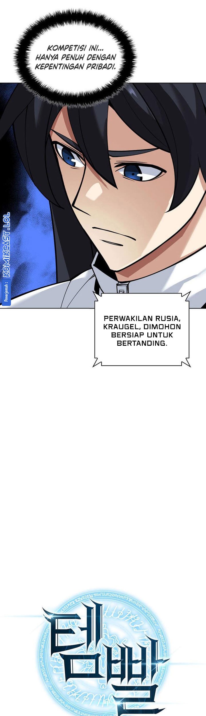 Overgeared Chapter 225 Gambar 4