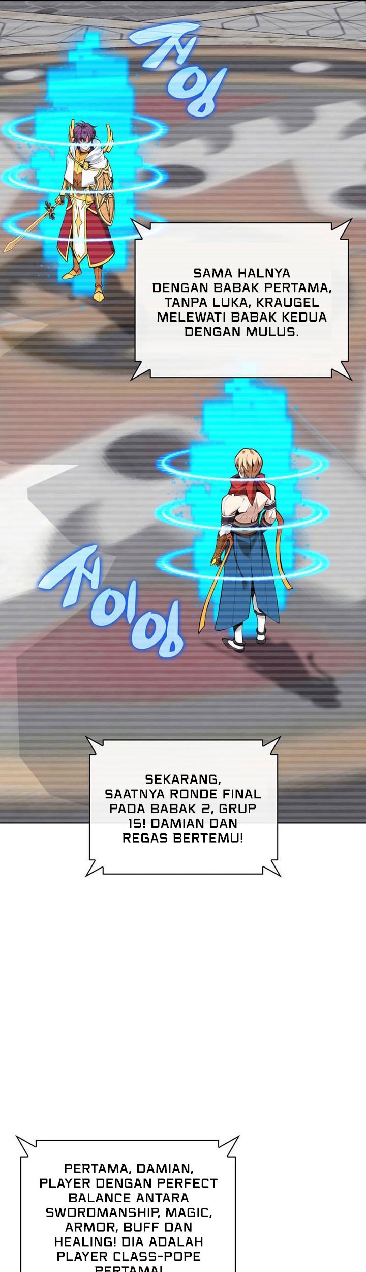 Overgeared Chapter 225 Gambar 6