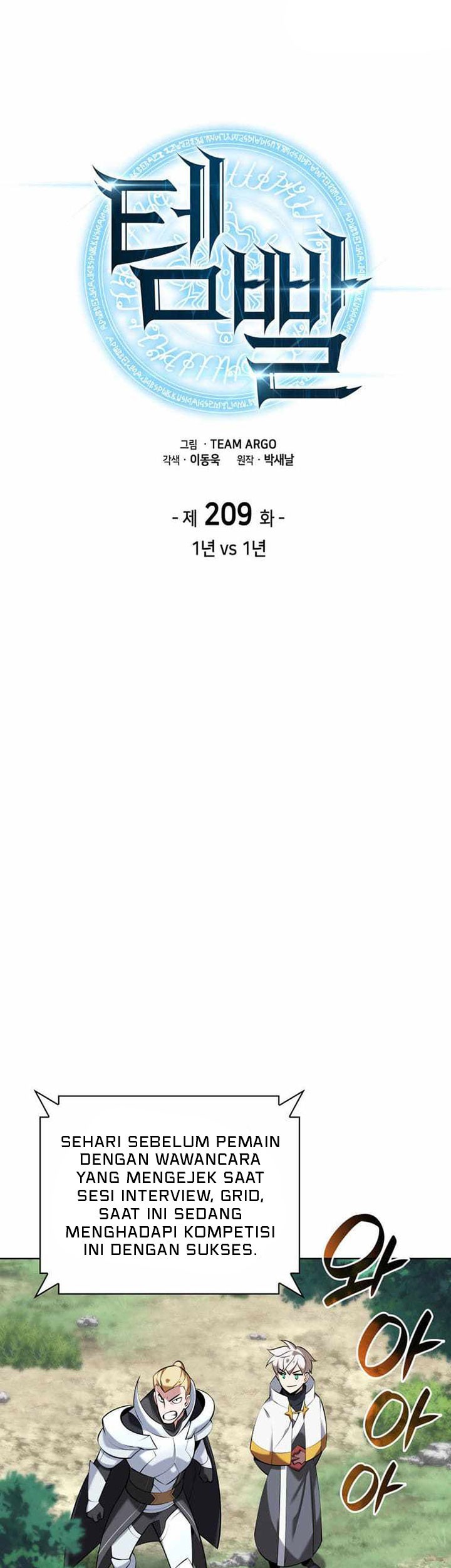 Overgeared Chapter 209 Gambar 12