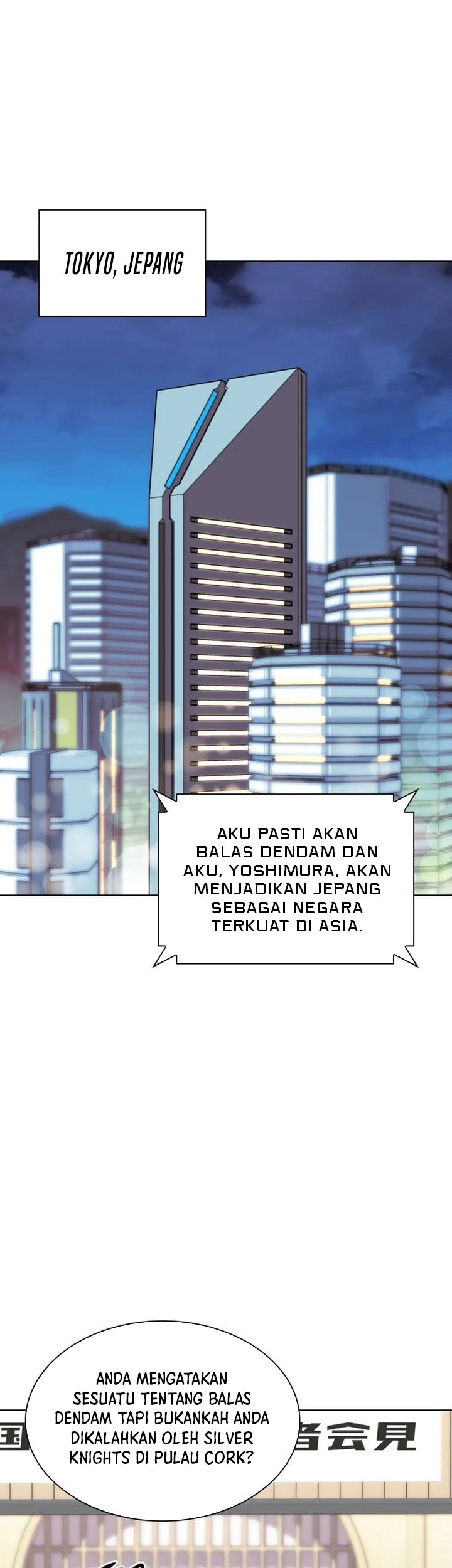 Overgeared New Chapter 205 Gambar 48