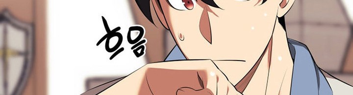 Overgeared New Chapter 198 Gambar 9