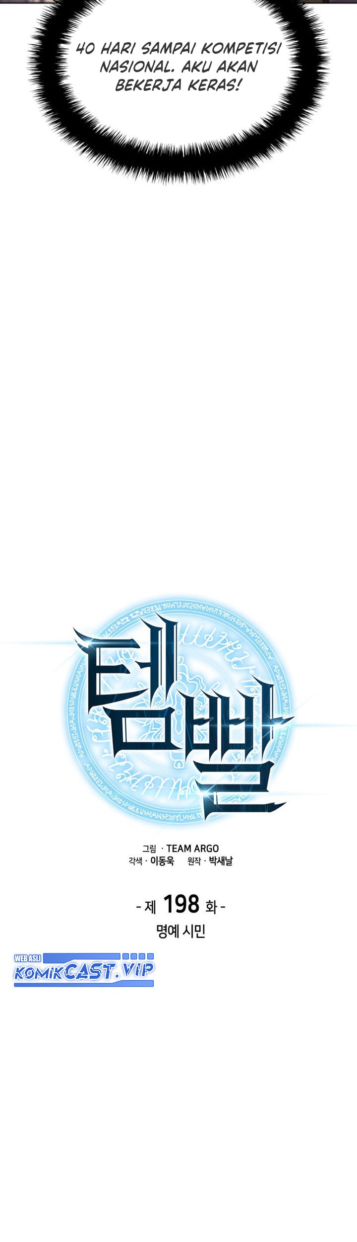 Overgeared New Chapter 198 Gambar 12