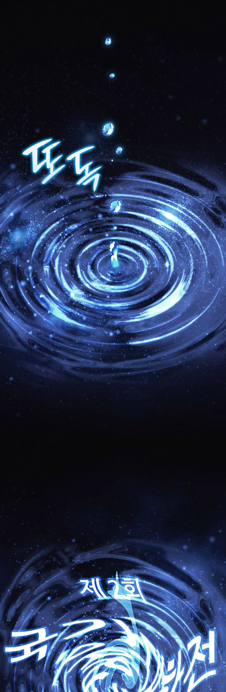 Overgeared New Chapter 194 Gambar 48