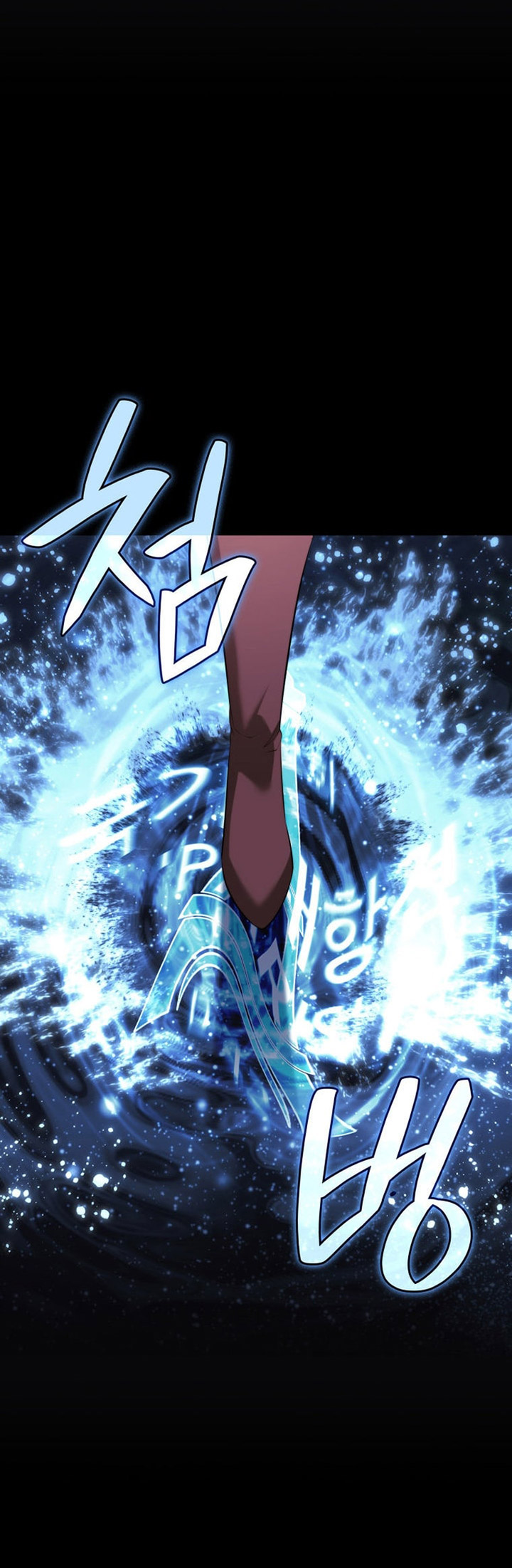 Overgeared New Chapter 194 Gambar 50