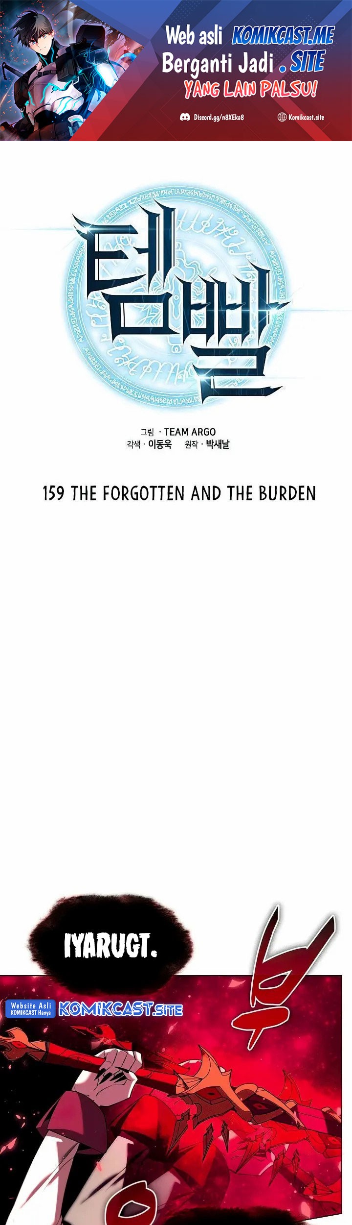 Baca Manhwa Overgeared New Chapter 159 Gambar 2