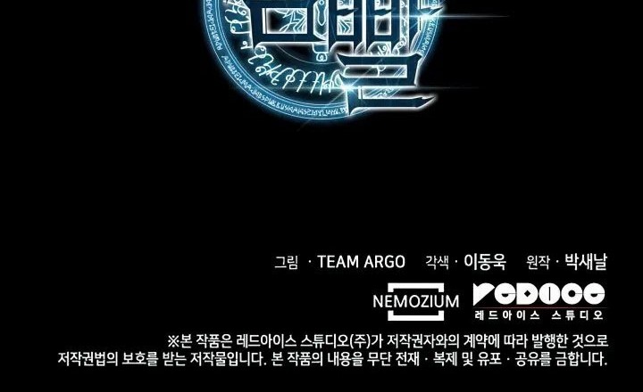 Overgeared New Chapter 155 Gambar 97