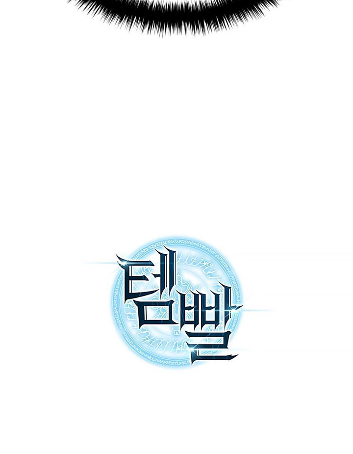 Overgeared New Chapter 140 Gambar 168