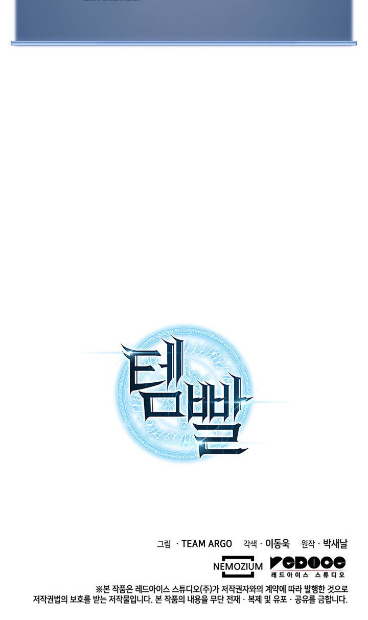 Overgeared New Chapter 118 Gambar 80