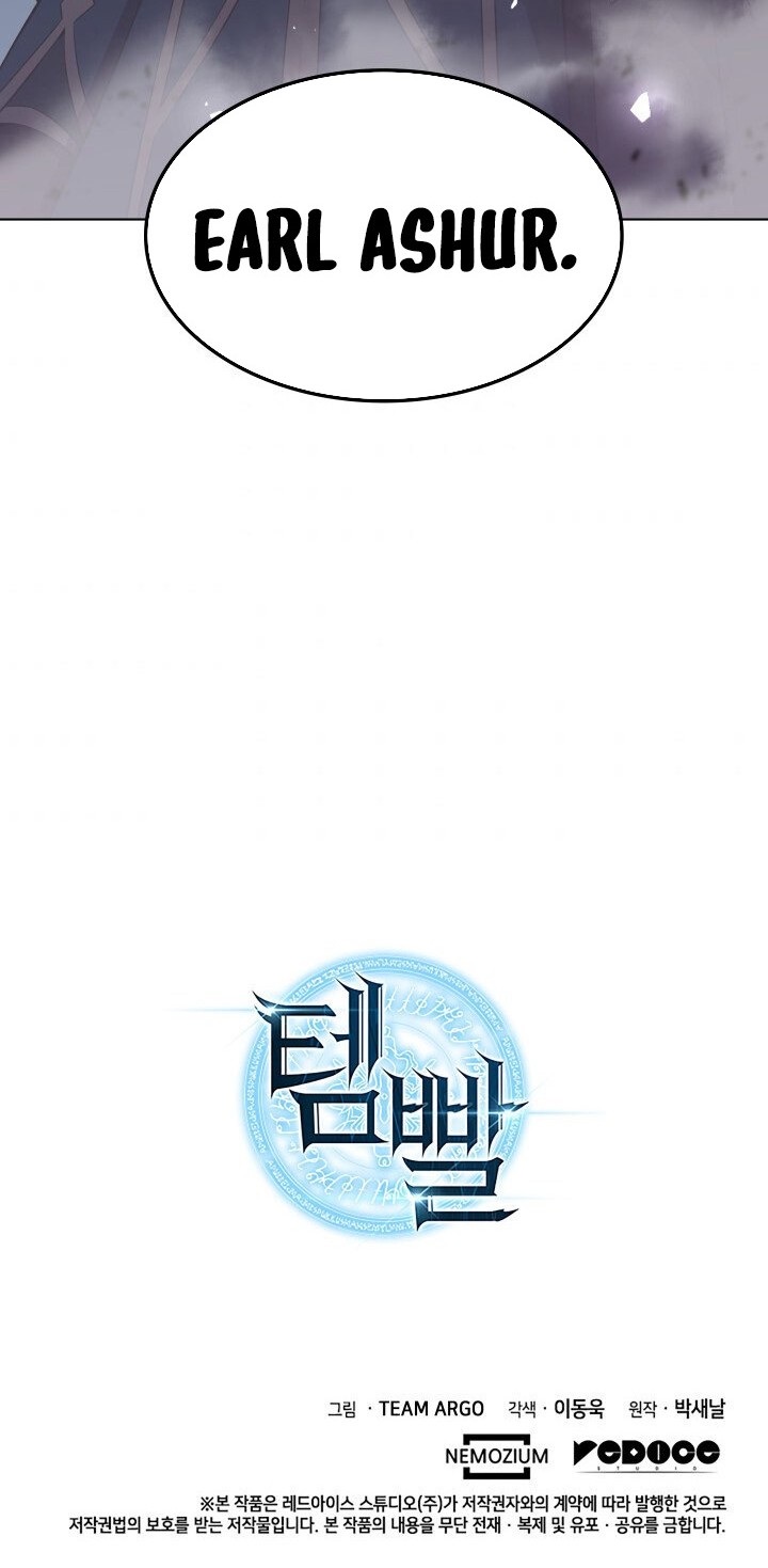 Overgeared New Chapter 110 Gambar 78