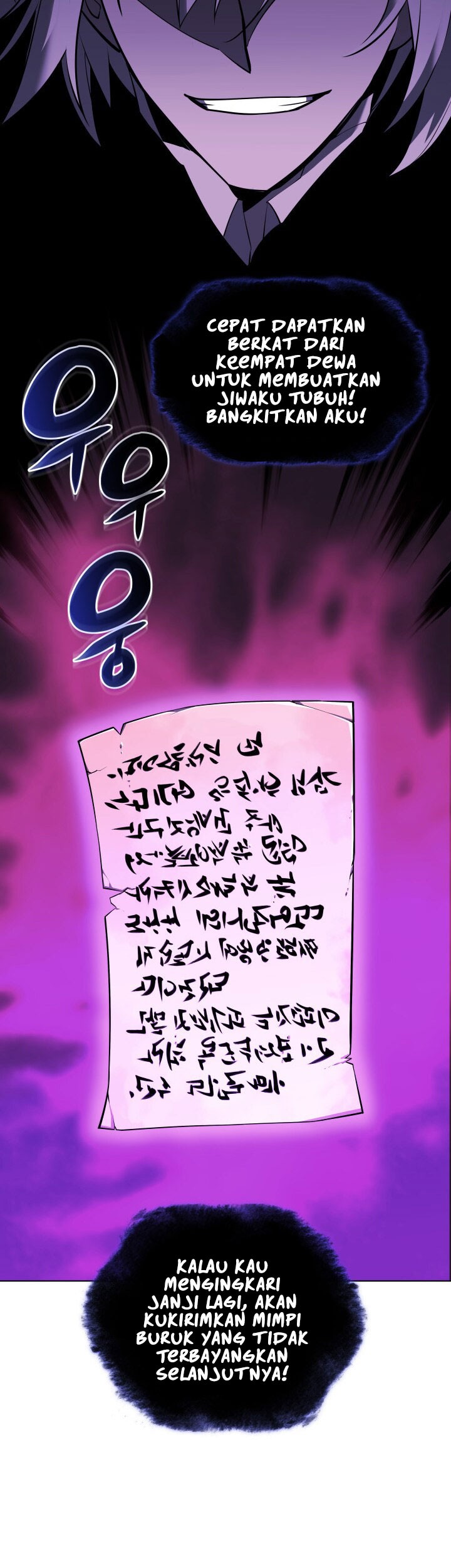 Overgeared New Chapter 108 Gambar 49