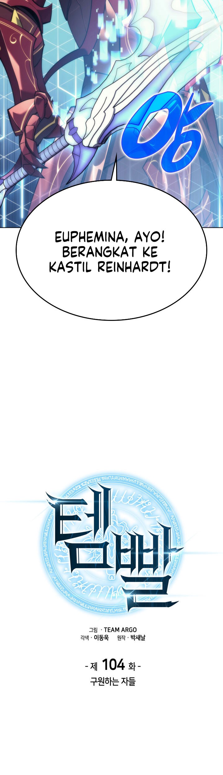 Overgeared New Chapter 104 Gambar 13