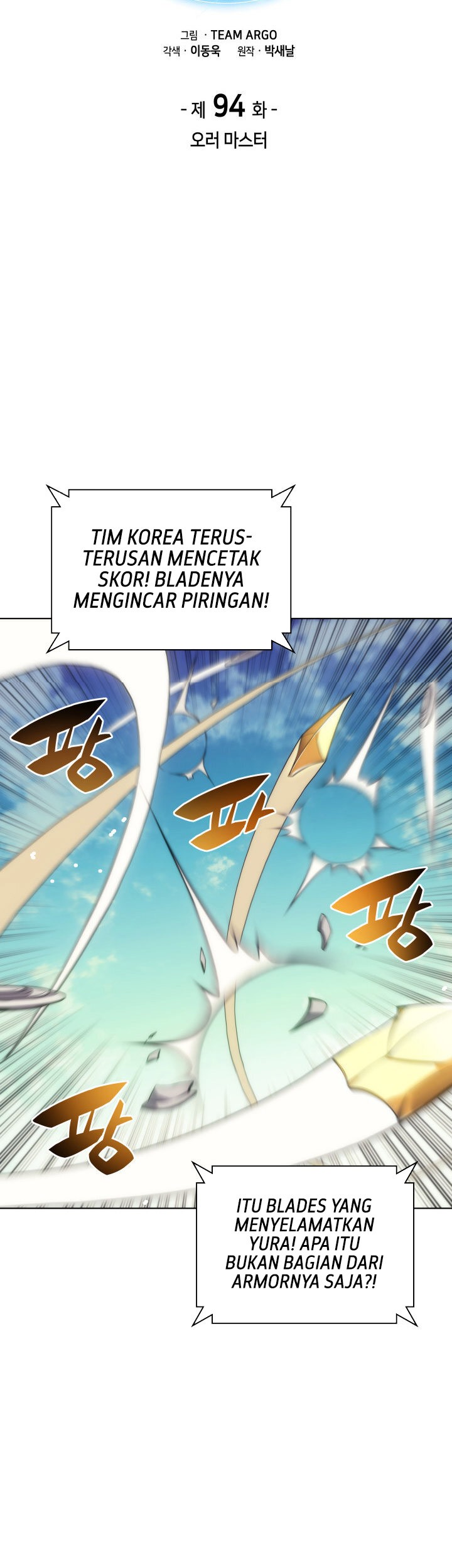 Overgeared Chapter 94 Gambar 7