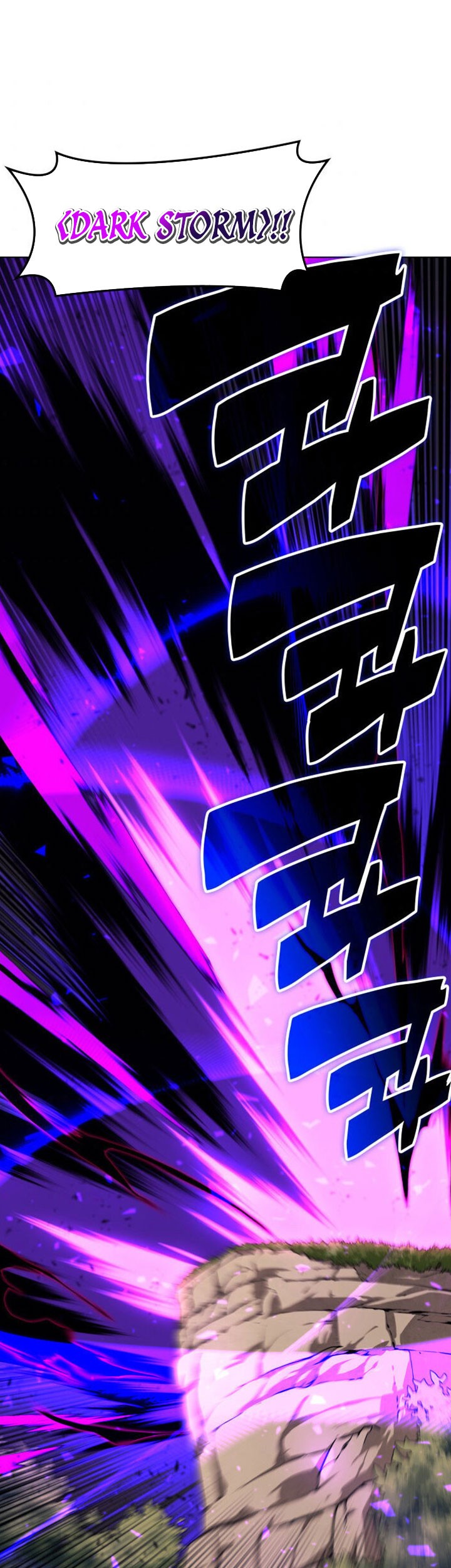 Overgeared Chapter 93 Gambar 5