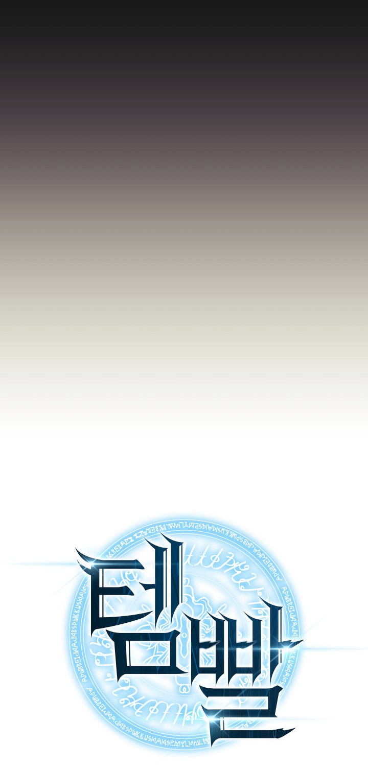 Overgeared Chapter 90 Gambar 10