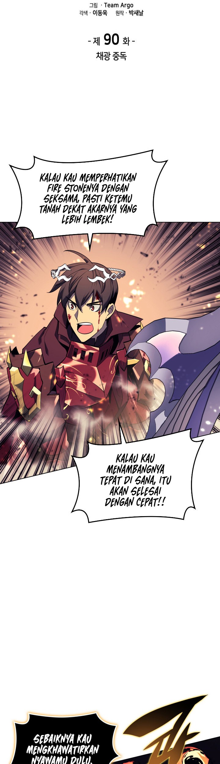 Overgeared Chapter 90 Gambar 11