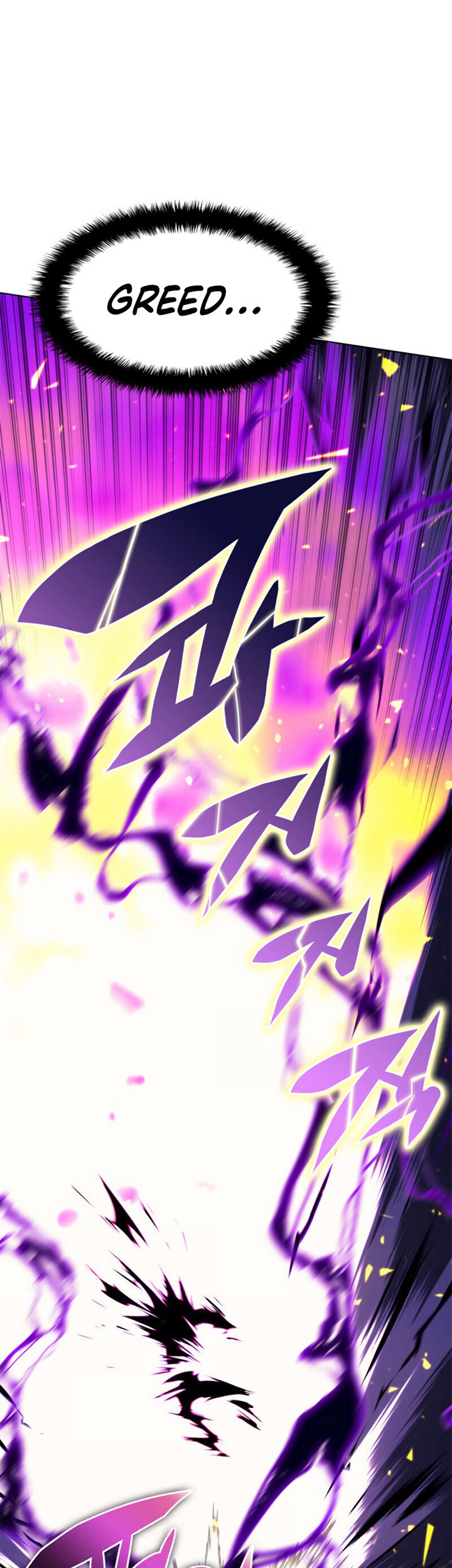 Overgeared Chapter 84 Gambar 13