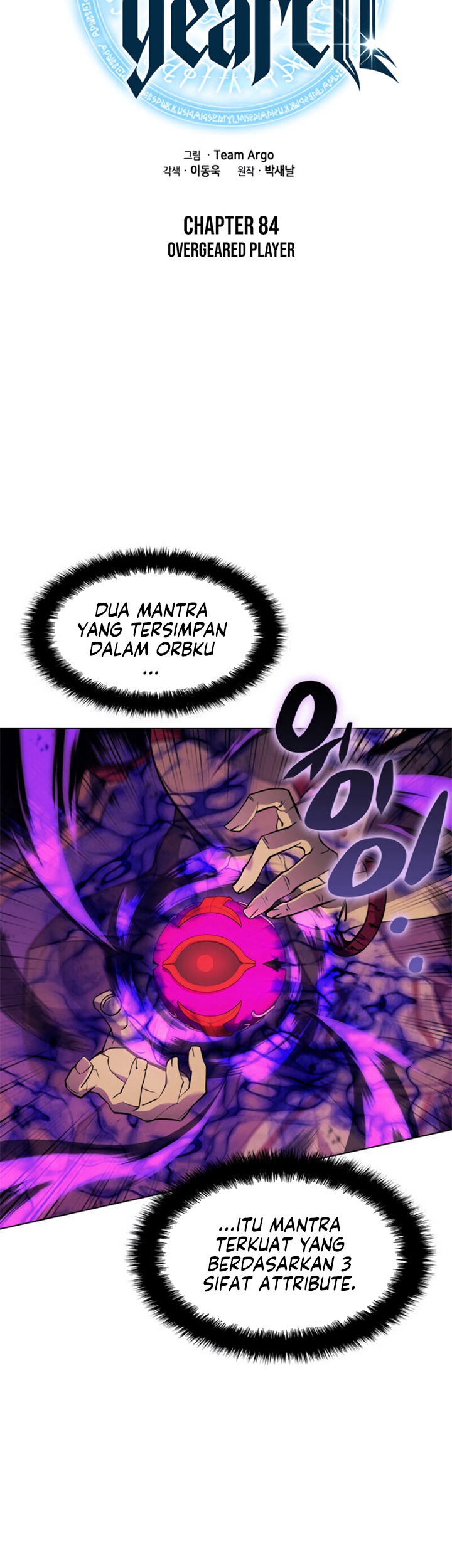 Overgeared Chapter 84 Gambar 15