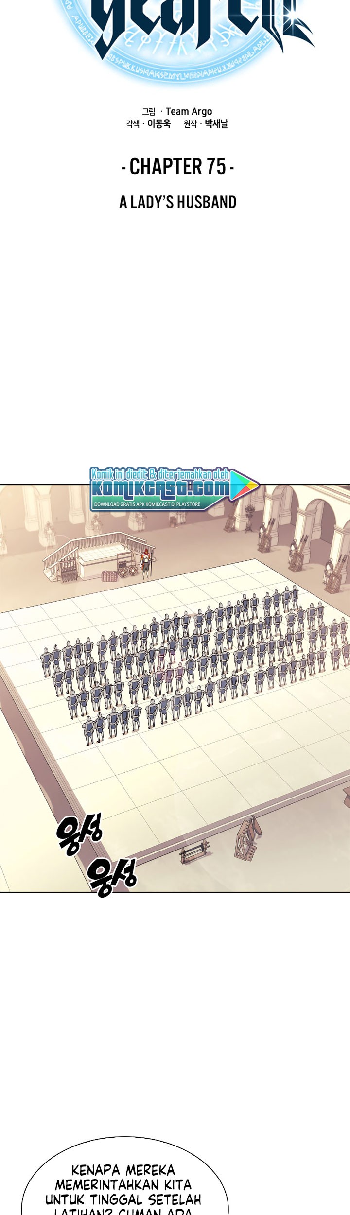 Overgeared Chapter 75 Gambar 18