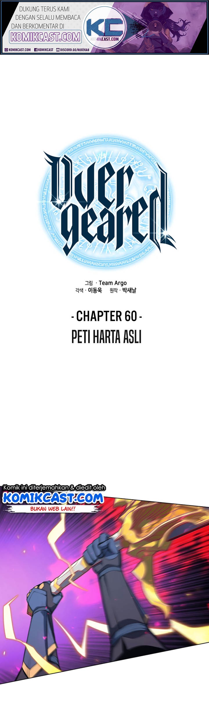Baca Manhwa Overgeared New Chapter 60 Gambar 2