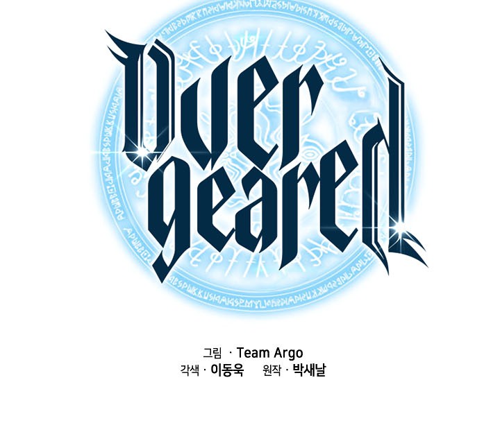 Overgeared New Chapter 53 Gambar 16