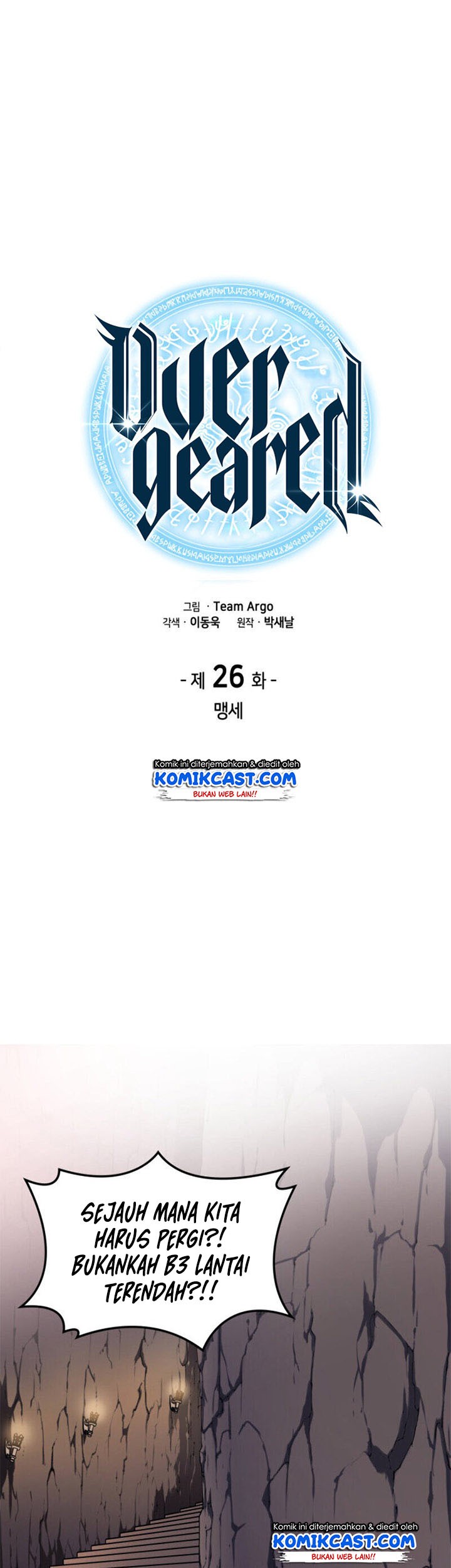 Baca Manhwa Overgeared New Chapter 26 Gambar 2