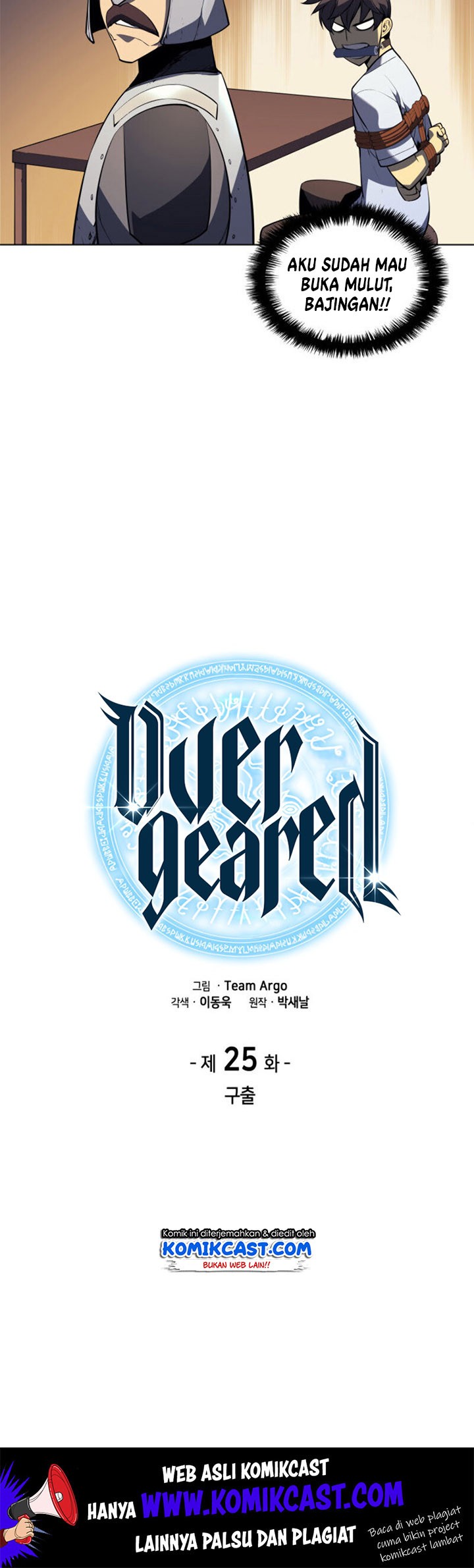 Overgeared New Chapter 25 Gambar 4