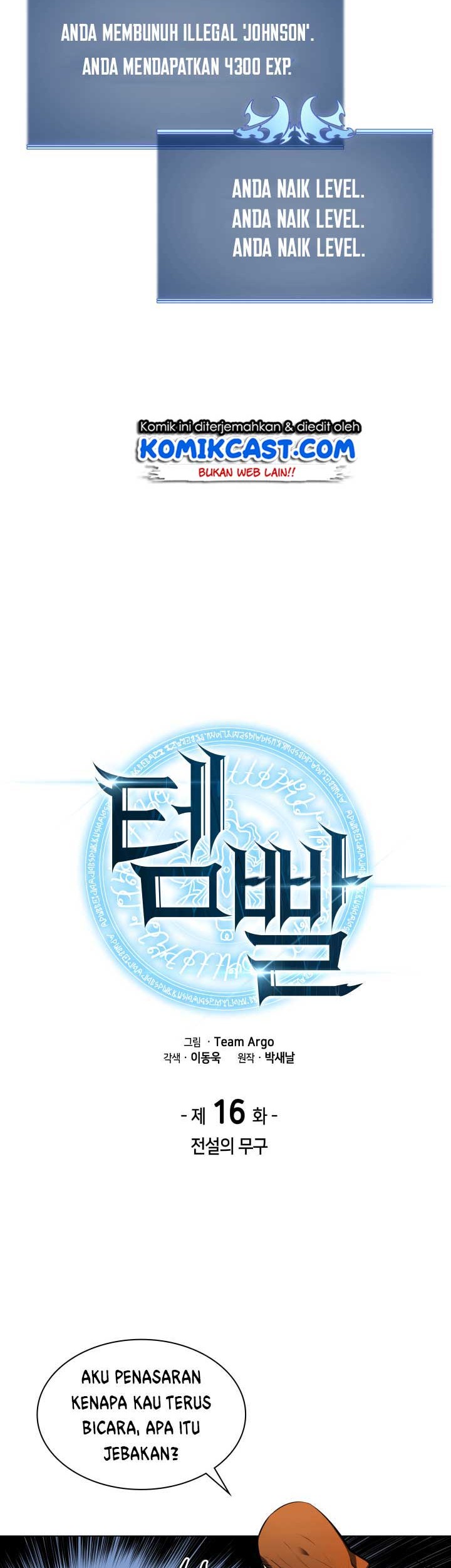 Overgeared New Chapter 16 Gambar 3
