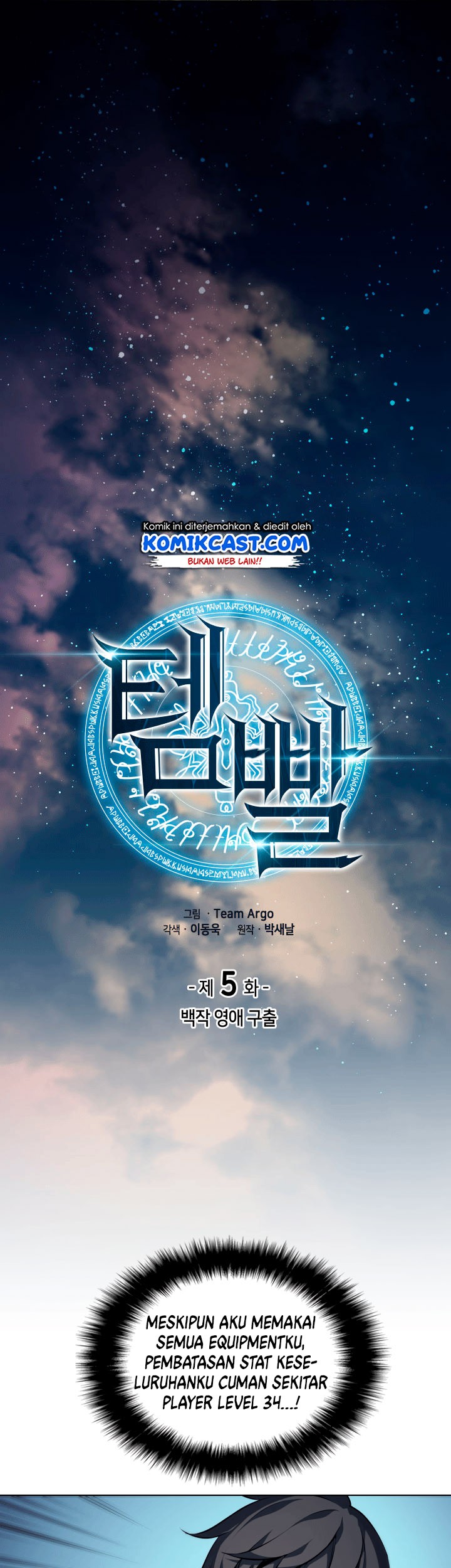 Baca Manhwa Overgeared New Chapter 05 Gambar 2