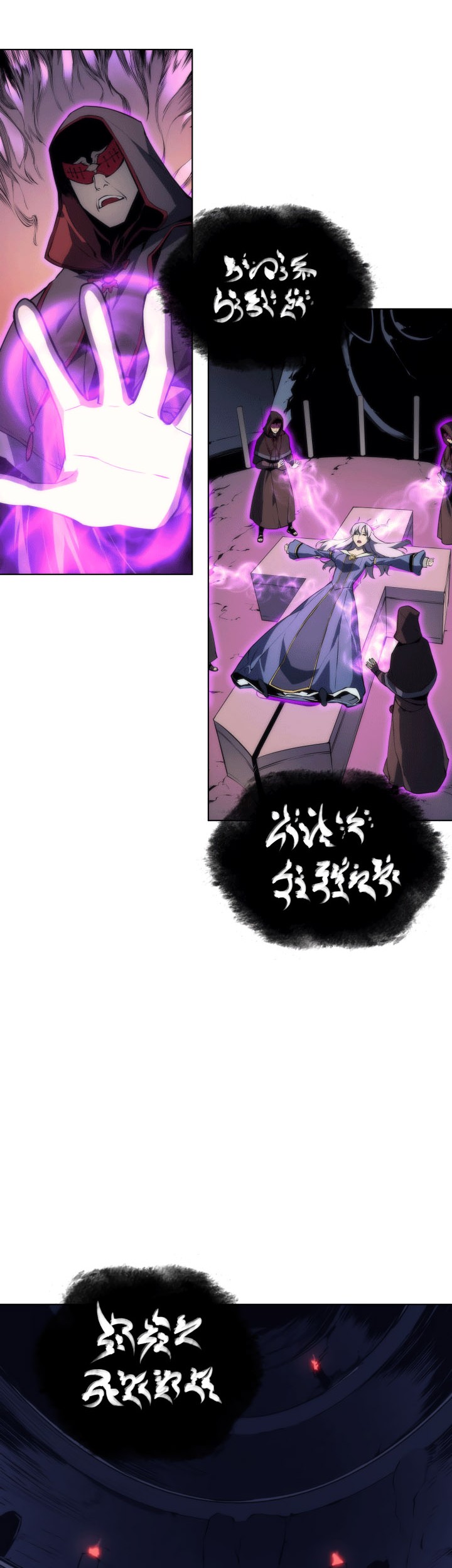 Overgeared New Chapter 04 Gambar 10