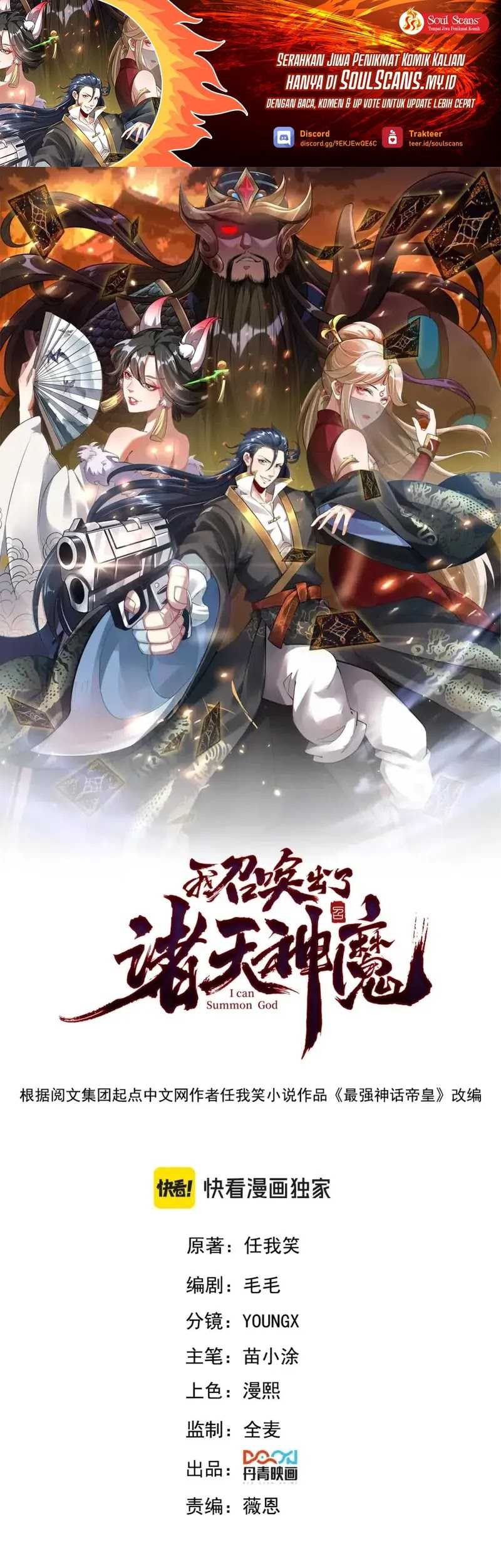 Baca Manhua I Can Summon God Chapter 103 Gambar 2