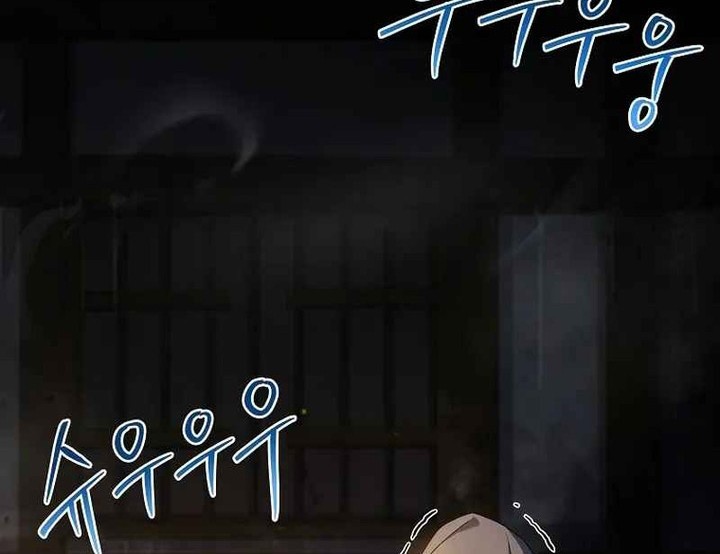 Return of the Frozen Player Chapter 112 Gambar 3