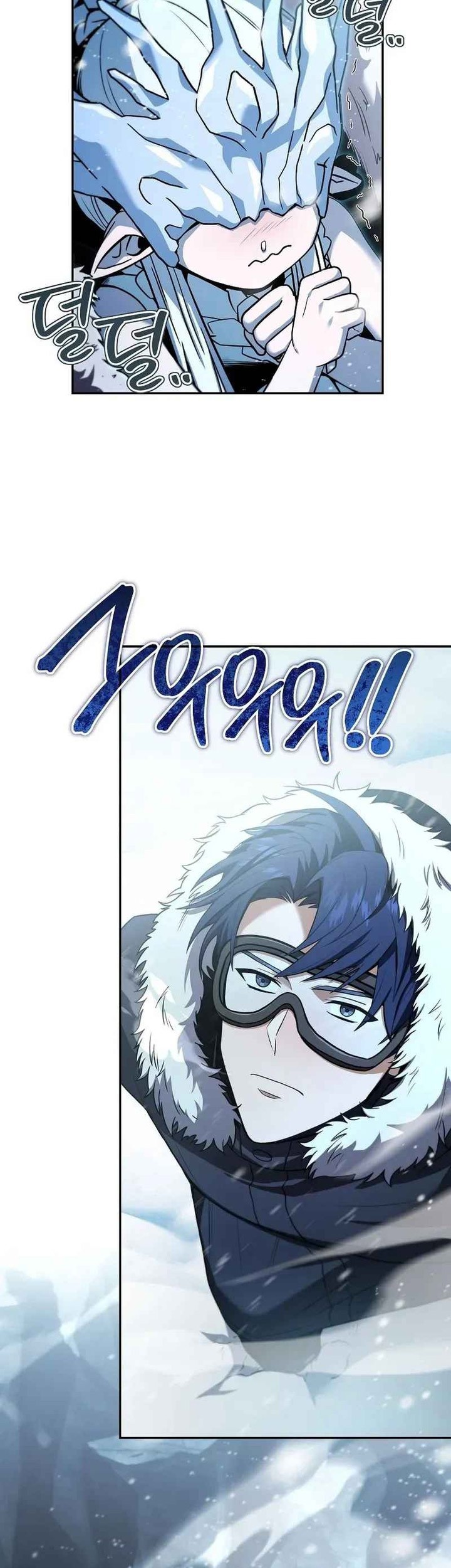 Return of the Frozen Player Chapter 111 Gambar 6