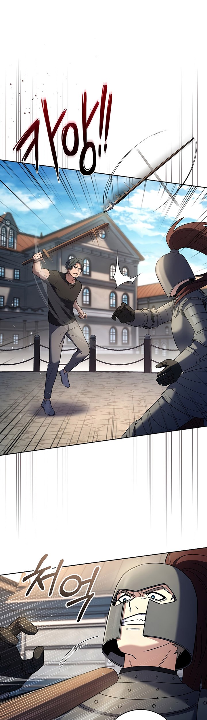 Return of the Frozen Player Chapter 87 Gambar 34