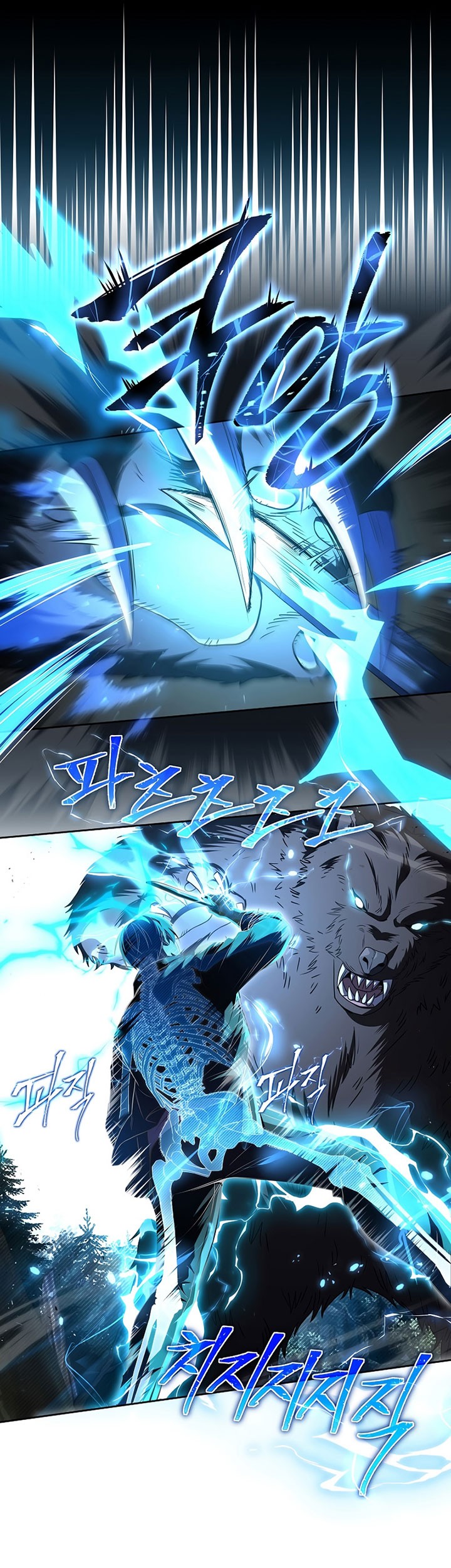 Return of the Frozen Player Chapter 85 Gambar 52