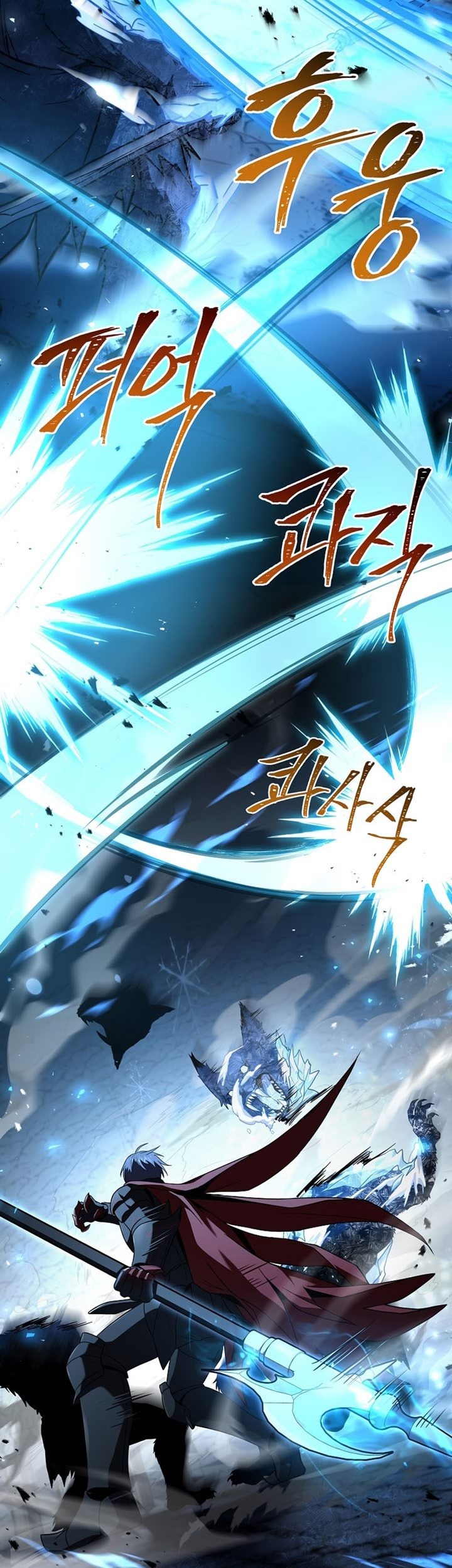 Return of the Frozen Player Chapter 81 Gambar 8