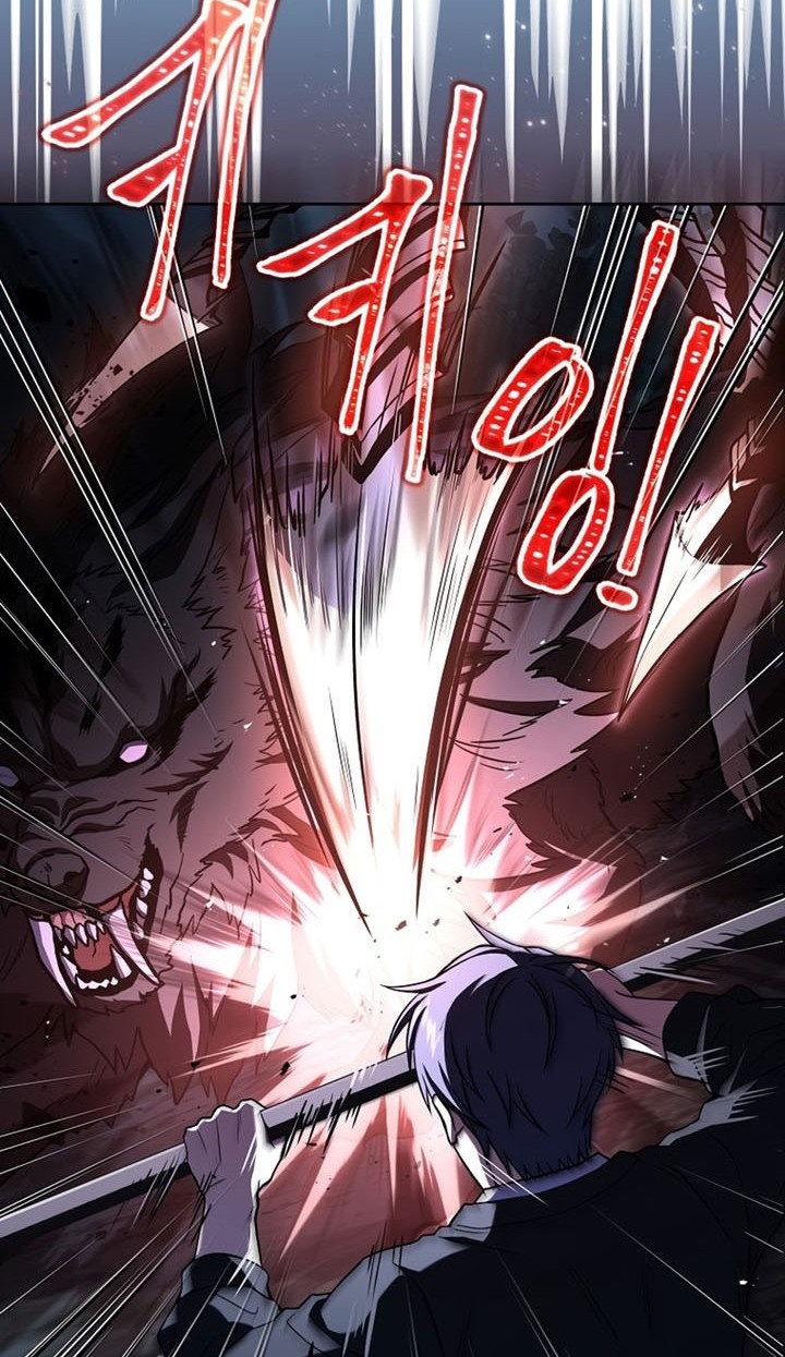 Return of the Frozen Player Chapter 79 Gambar 11