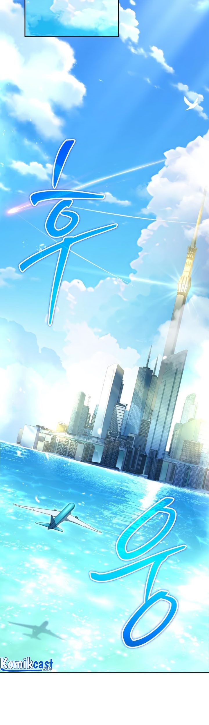 Return of the Frozen Player Chapter 75 Gambar 24