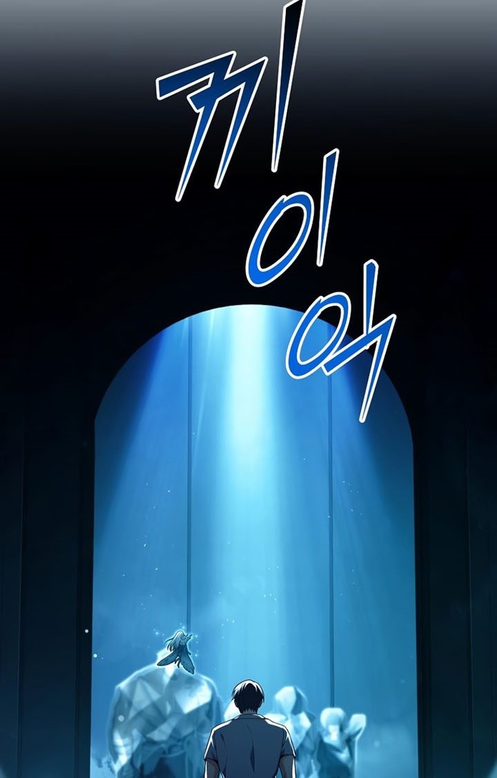 Return of the Frozen Player Chapter 75 Gambar 3