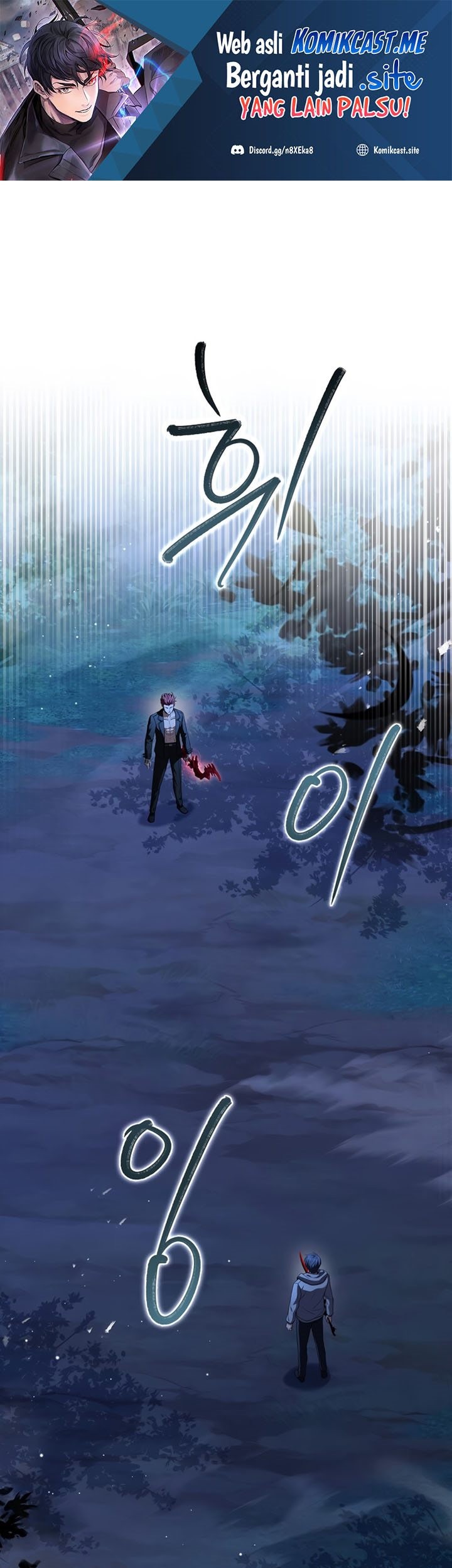 Manhwa Return of the Frozen Player Chapter 71 gambar nomor 2
