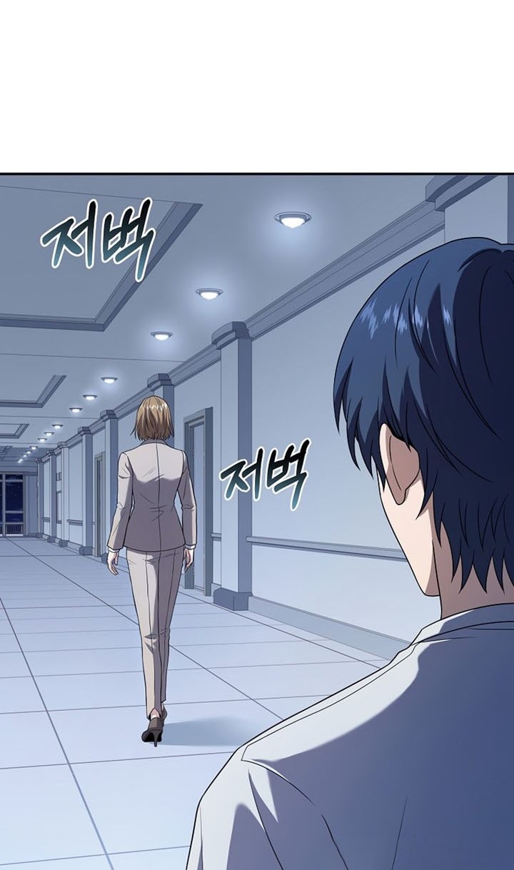 Return of the Frozen Player Chapter 70 Gambar 23