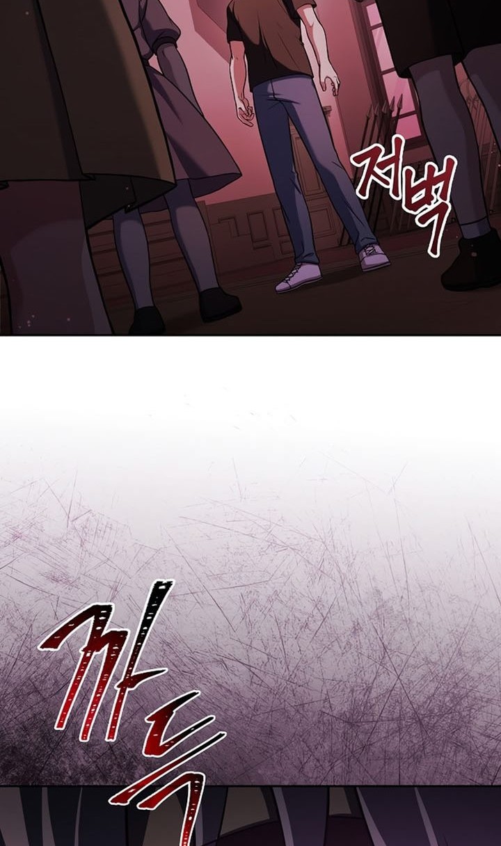 Return of the Frozen Player Chapter 59 Gambar 7