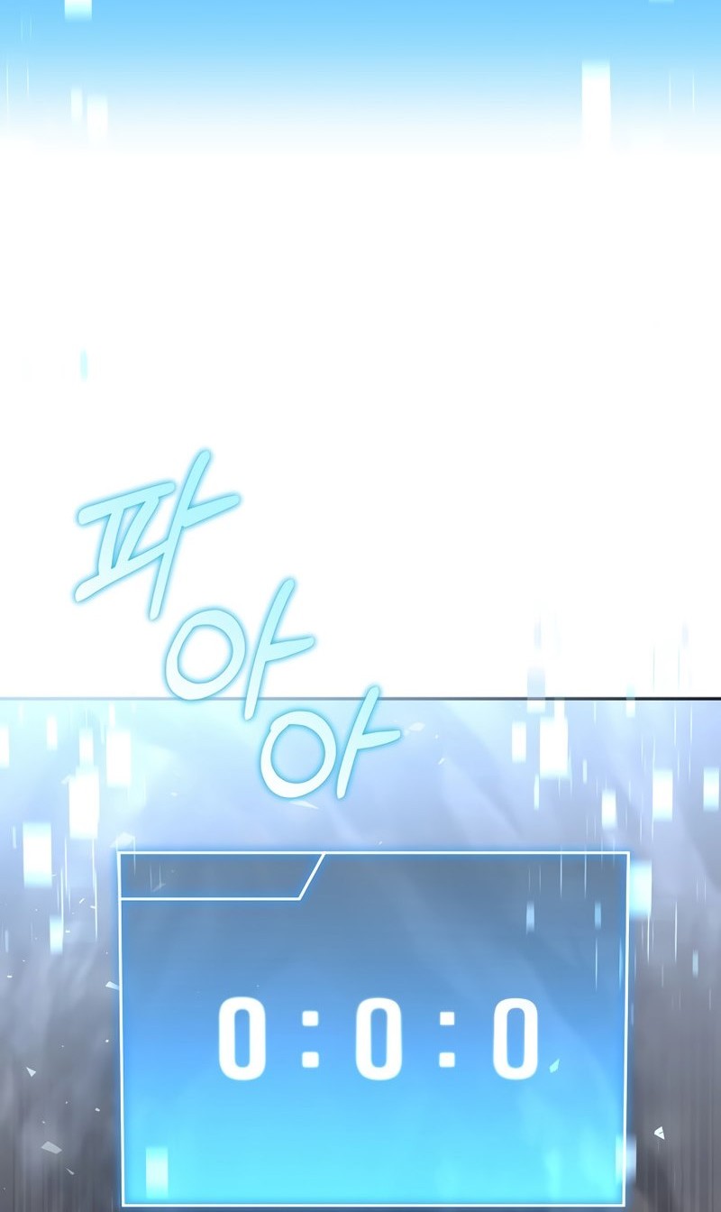 Return of the Frozen Player Chapter 54 Gambar 55
