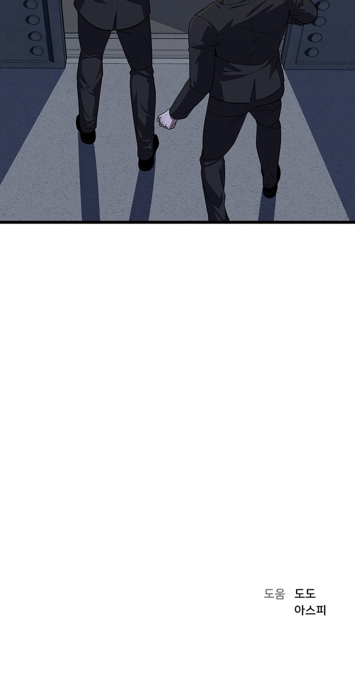 Level 1 Player Chapter 101 Gambar 77
