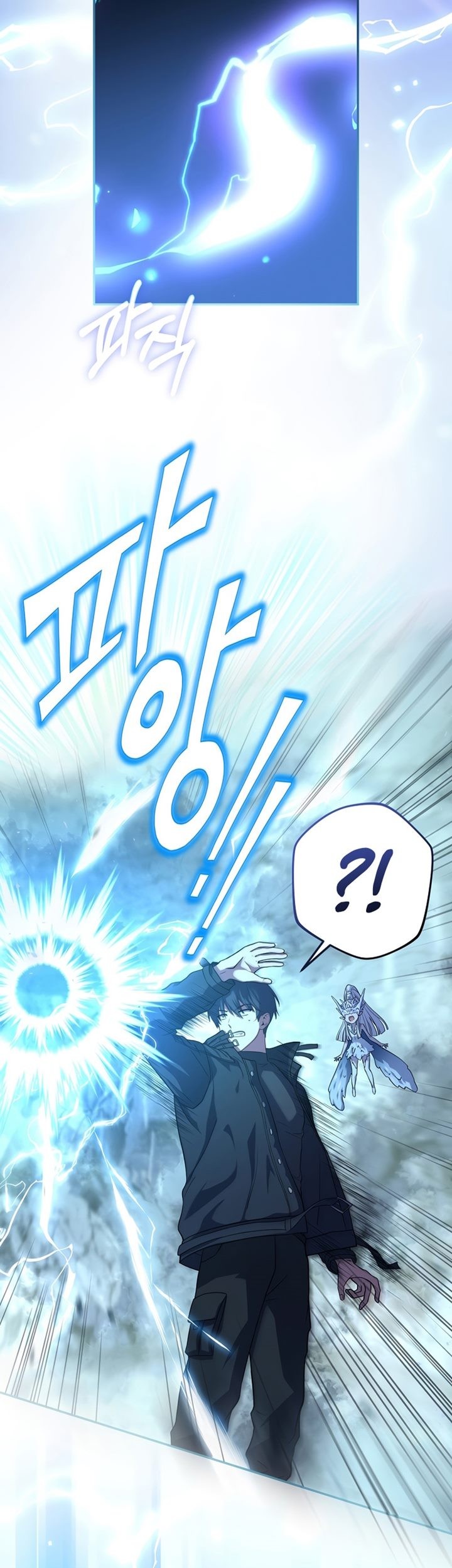 Return of the Frozen Player Chapter 50 Gambar 68