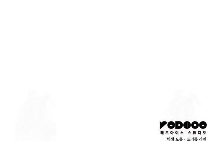 Boundless Necromancer Chapter 129 Gambar 103